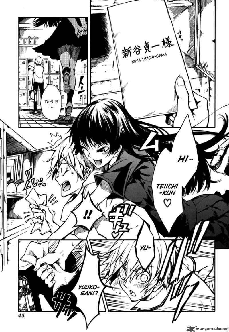 Tasogare Otome X Amnesia 4 3