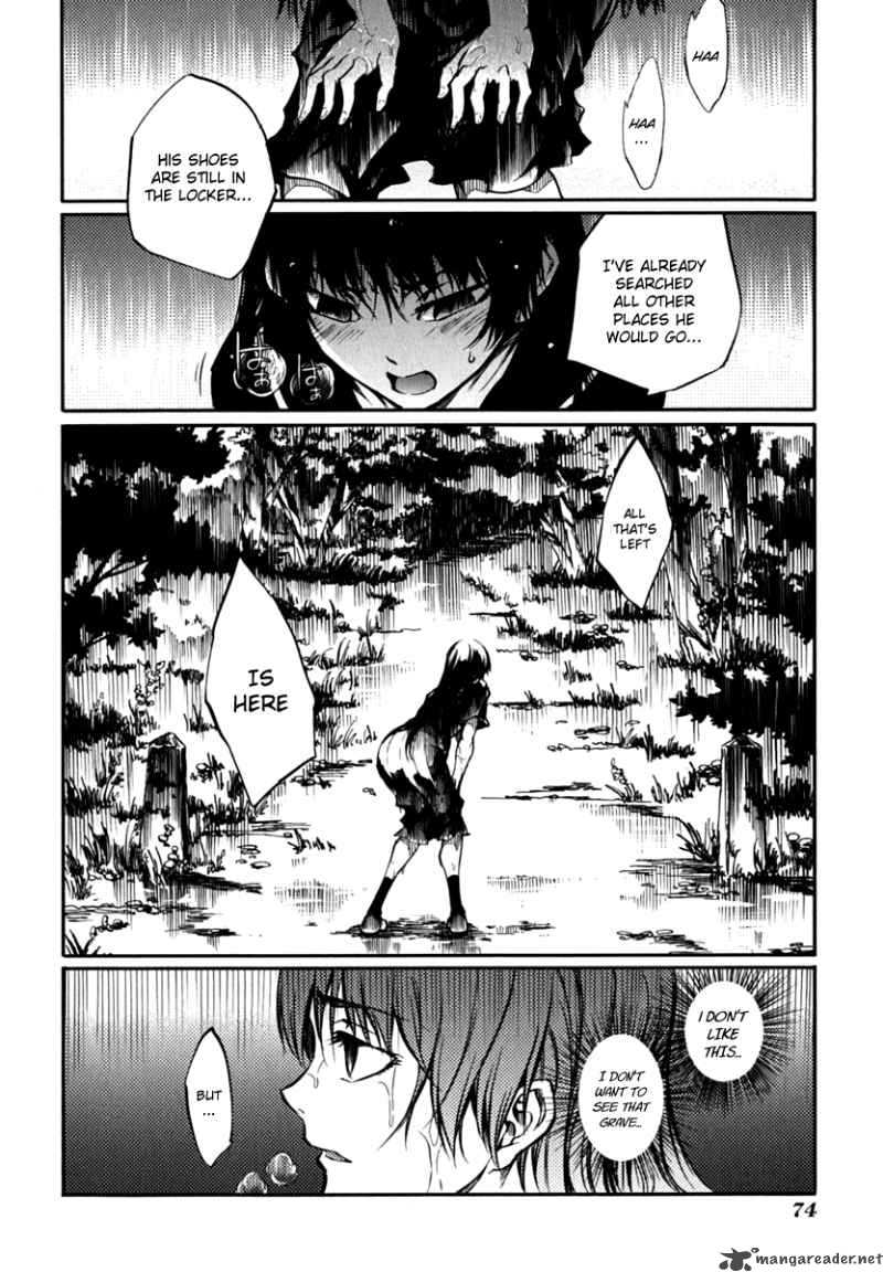 Tasogare Otome X Amnesia 4 32