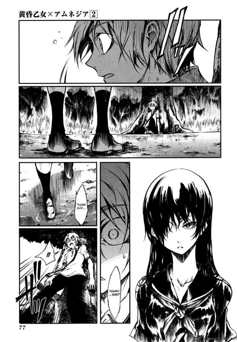 Tasogare Otome X Amnesia 4 35