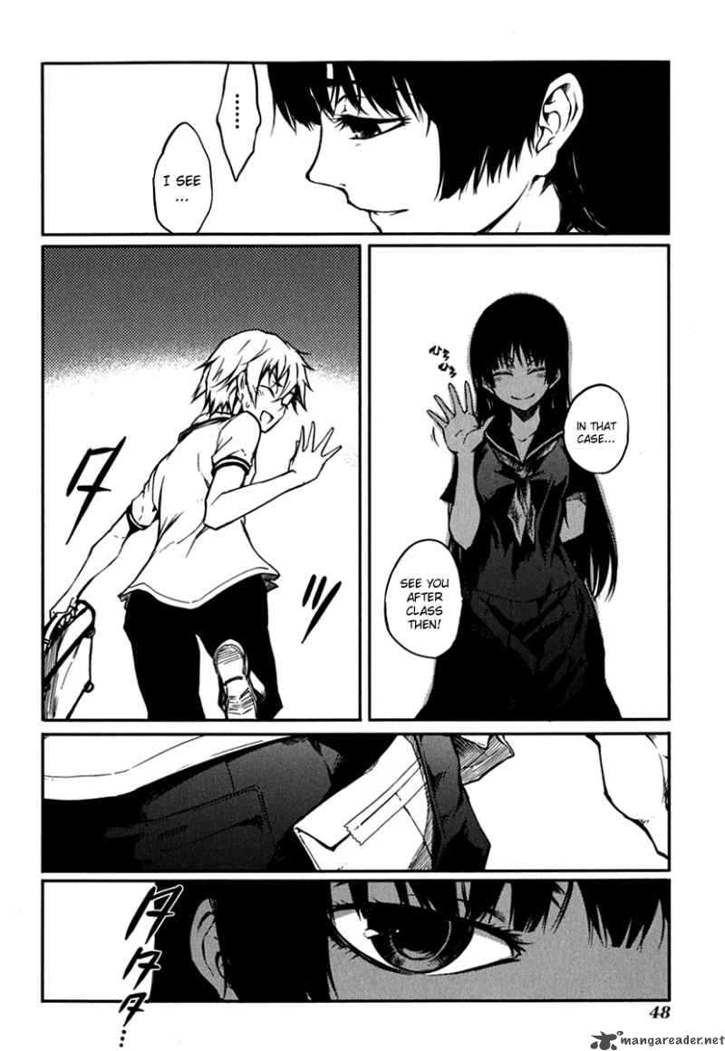 Tasogare Otome X Amnesia 4 6