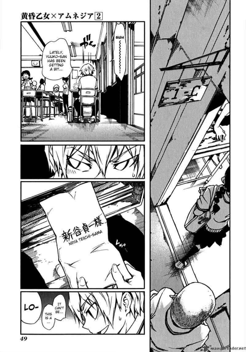Tasogare Otome X Amnesia 4 7