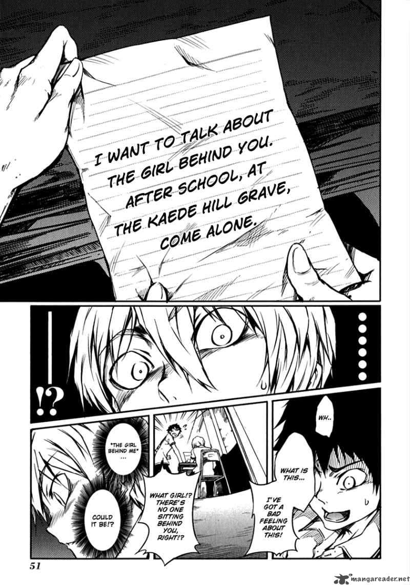 Tasogare Otome X Amnesia 4 9