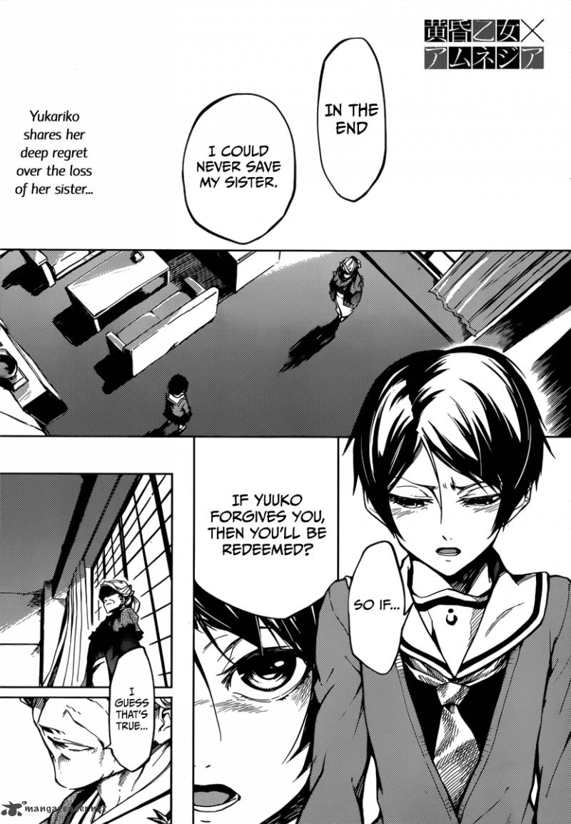 Tasogare Otome X Amnesia 41 1