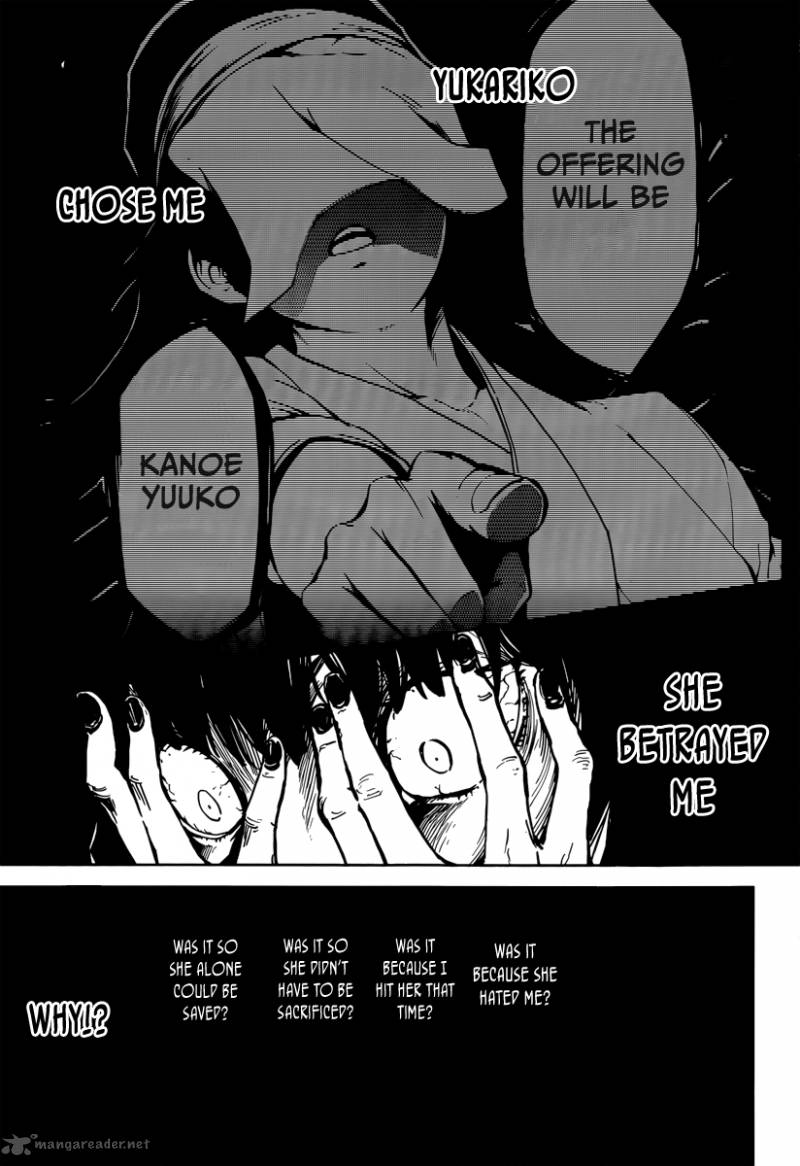Tasogare Otome X Amnesia 41 14