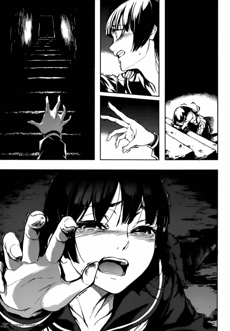 Tasogare Otome X Amnesia 41 8