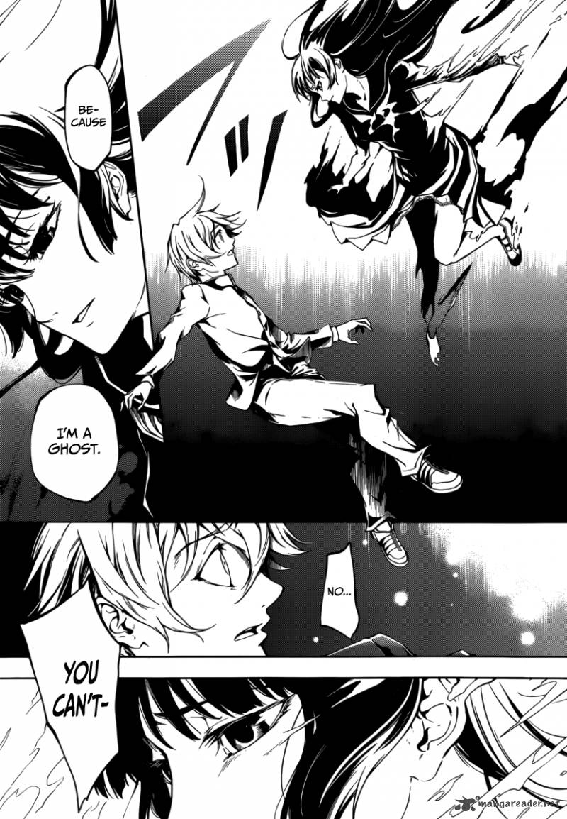 Tasogare Otome X Amnesia 42 19