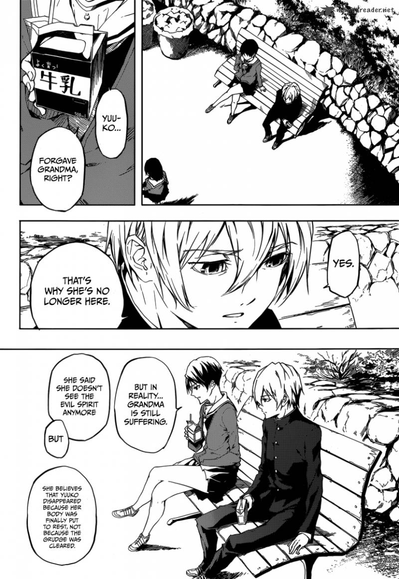 Tasogare Otome X Amnesia 43 20