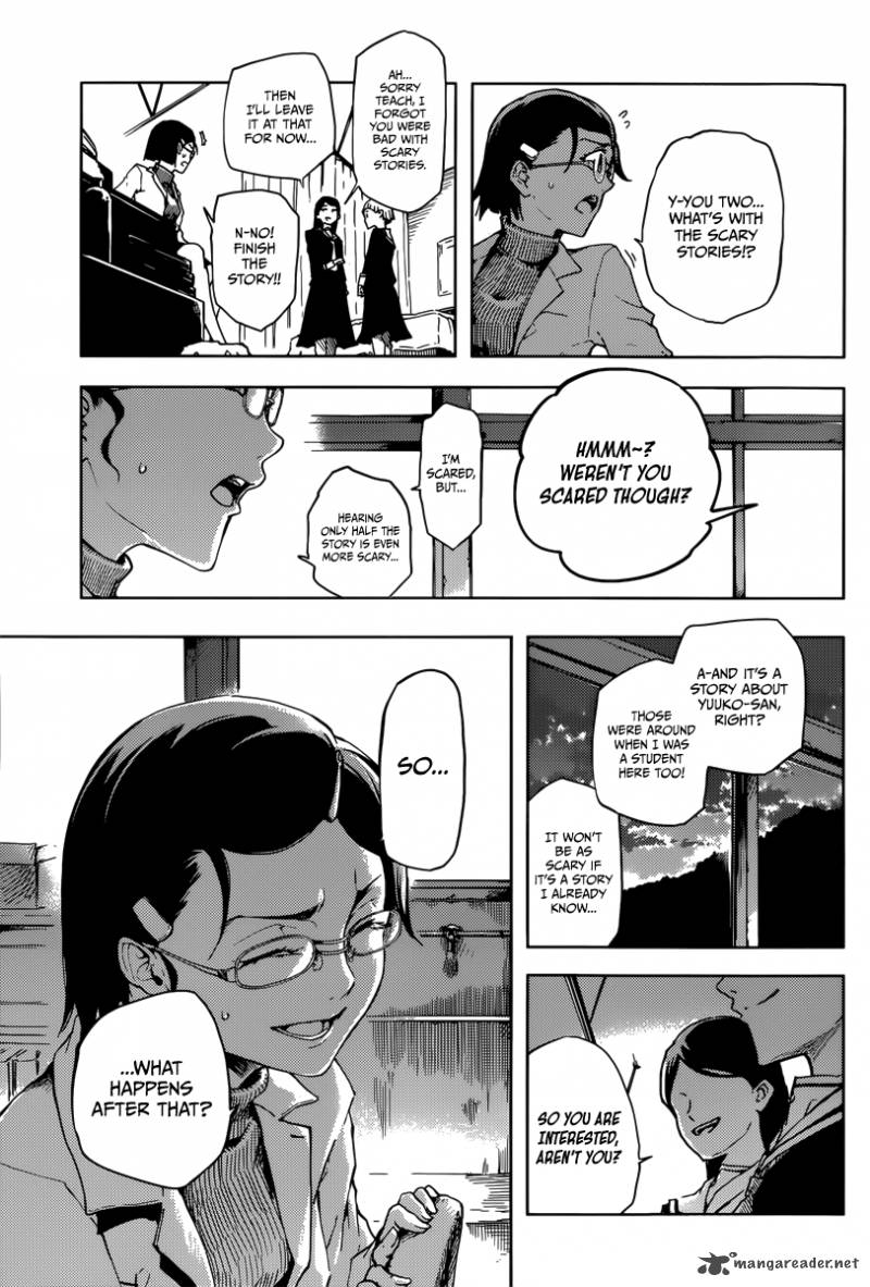 Tasogare Otome X Amnesia 45 10