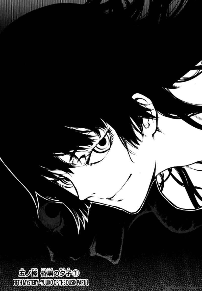 Tasogare Otome X Amnesia 5 1