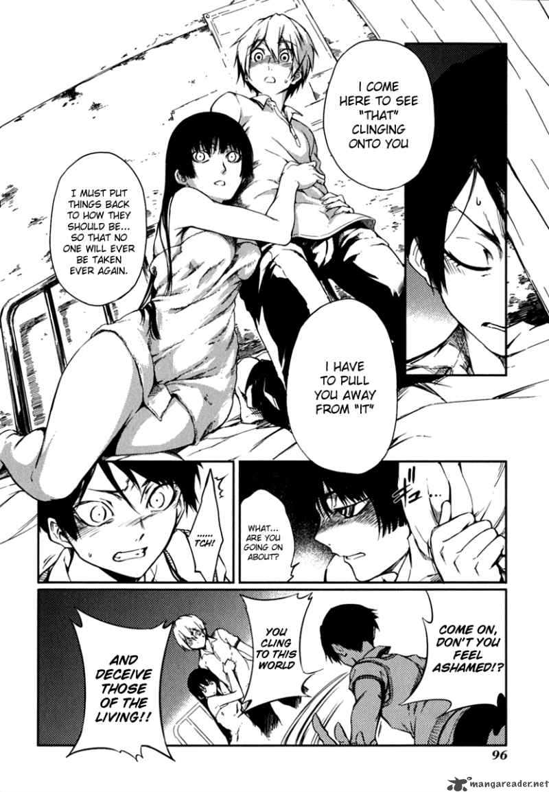 Tasogare Otome X Amnesia 5 16