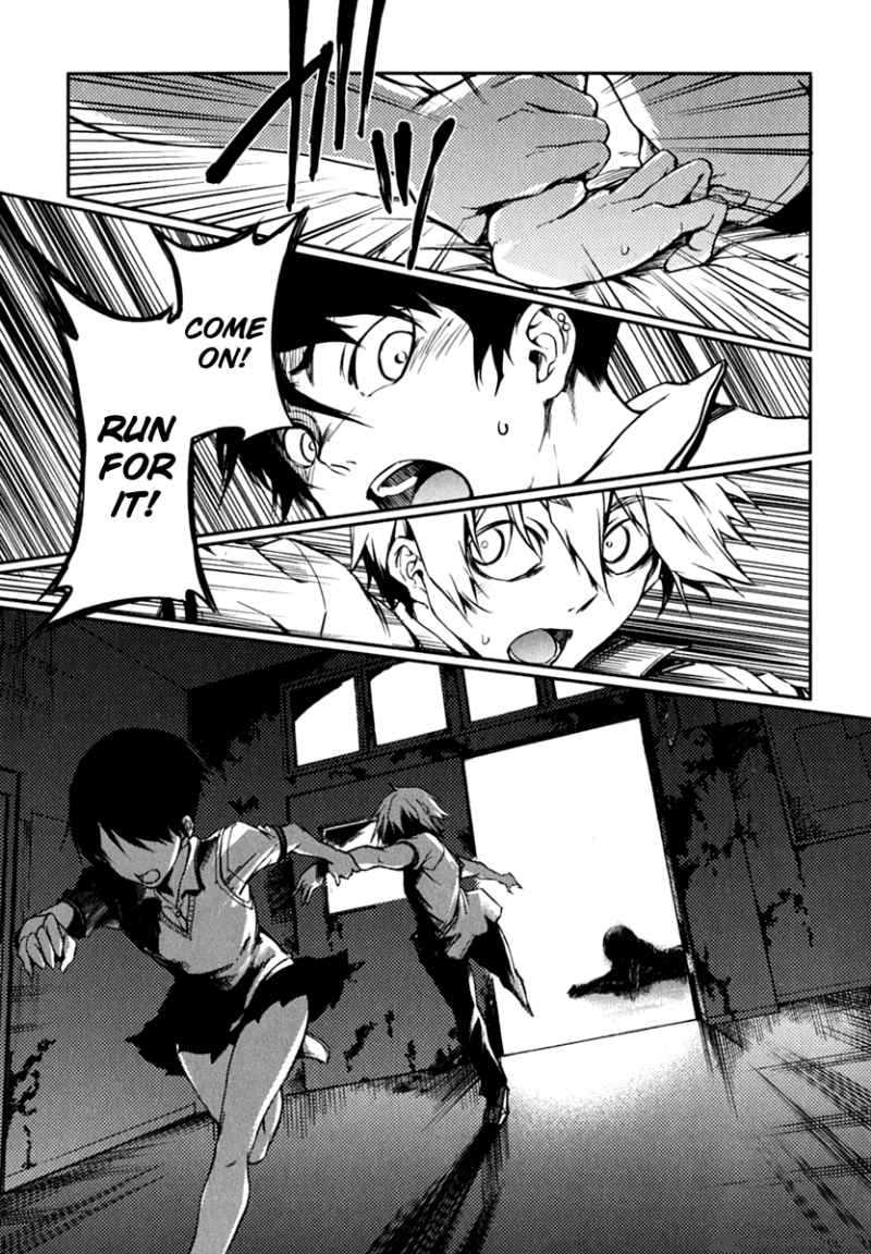 Tasogare Otome X Amnesia 5 21