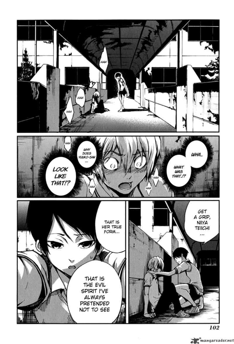 Tasogare Otome X Amnesia 5 22