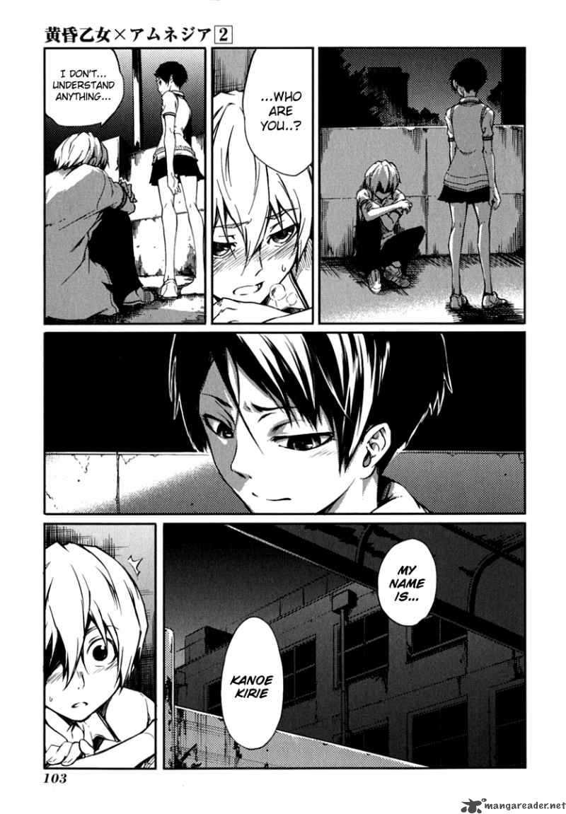 Tasogare Otome X Amnesia 5 23