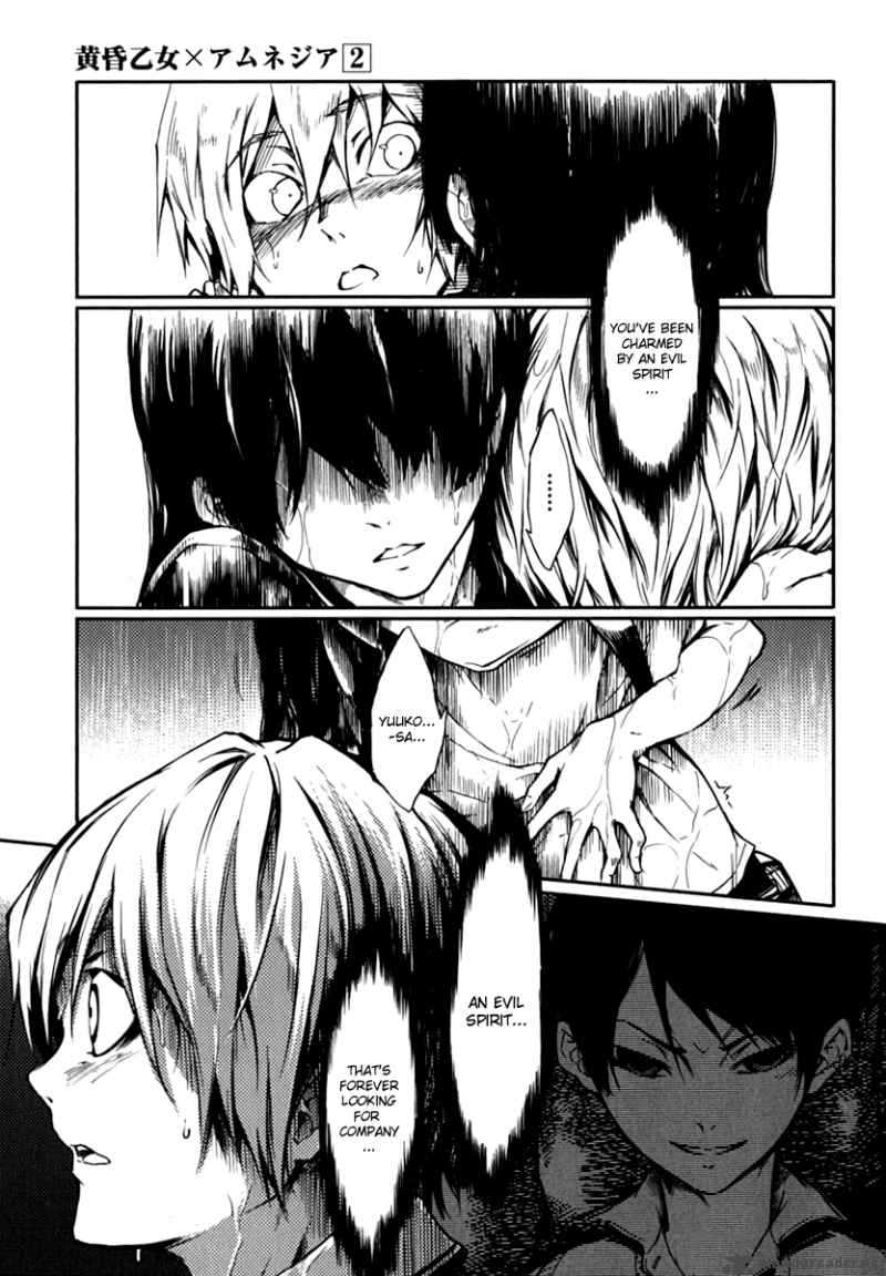 Tasogare Otome X Amnesia 5 3