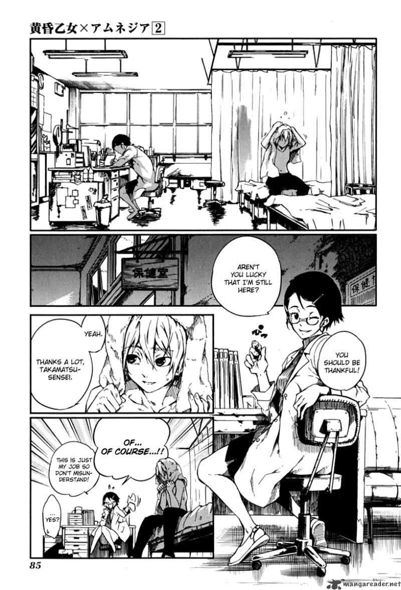 Tasogare Otome X Amnesia 5 5