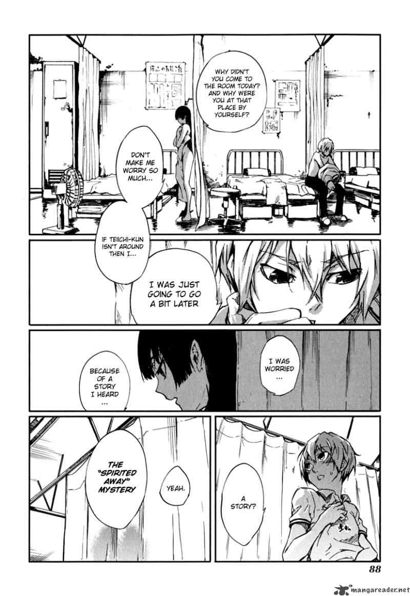 Tasogare Otome X Amnesia 5 8