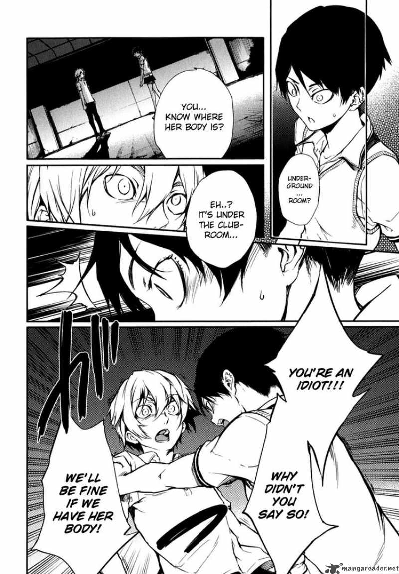 Tasogare Otome X Amnesia 6 10