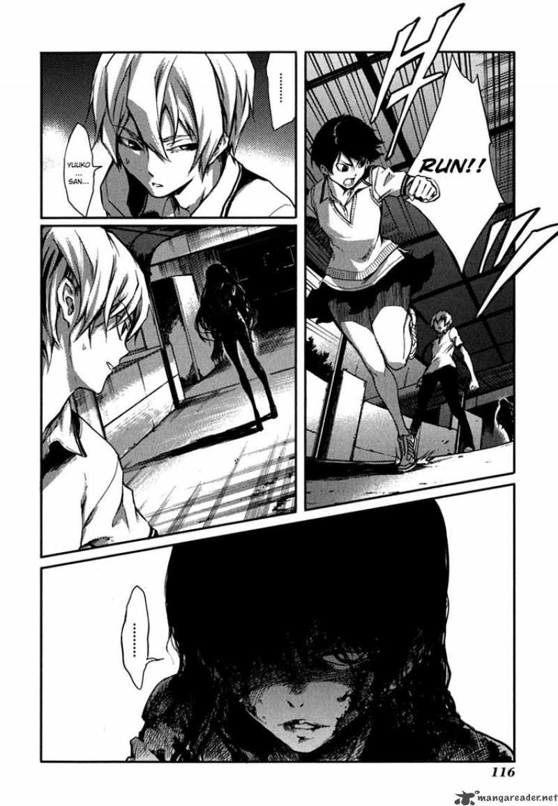 Tasogare Otome X Amnesia 6 12