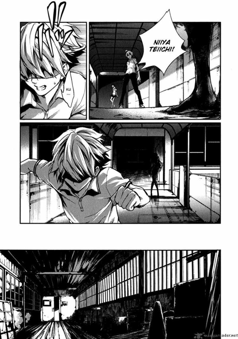 Tasogare Otome X Amnesia 6 13
