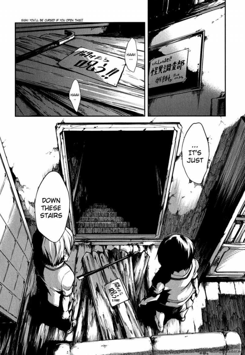 Tasogare Otome X Amnesia 6 14