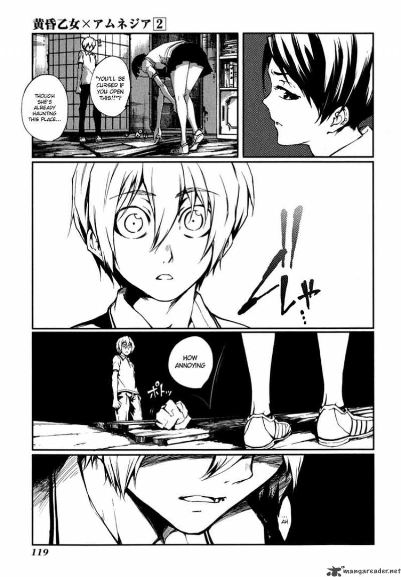 Tasogare Otome X Amnesia 6 15