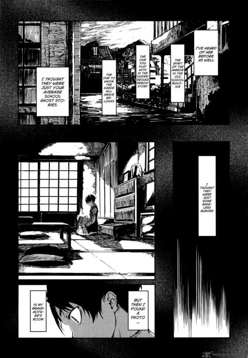 Tasogare Otome X Amnesia 6 2