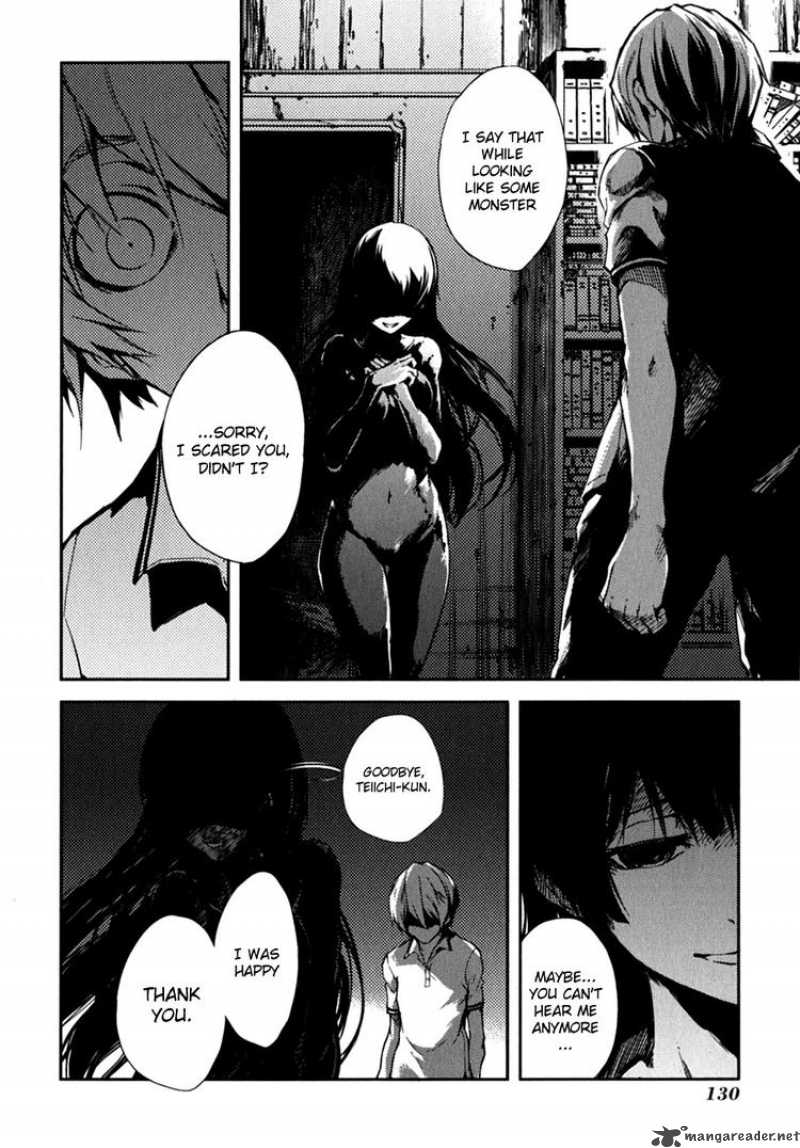 Tasogare Otome X Amnesia 6 26