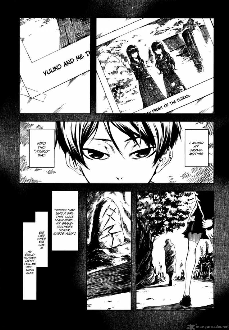Tasogare Otome X Amnesia 6 3