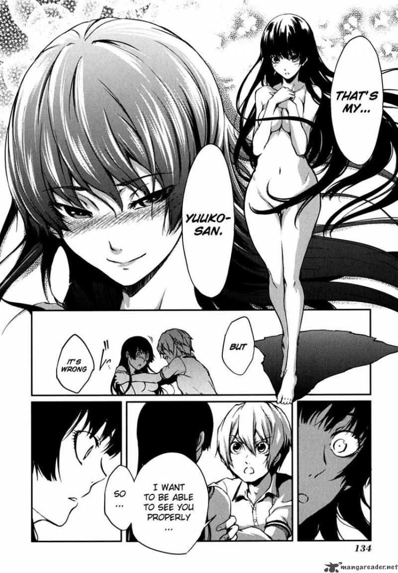 Tasogare Otome X Amnesia 6 30