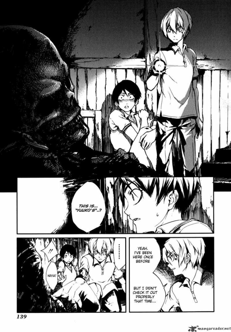 Tasogare Otome X Amnesia 6 35