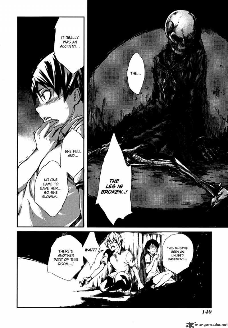 Tasogare Otome X Amnesia 6 36