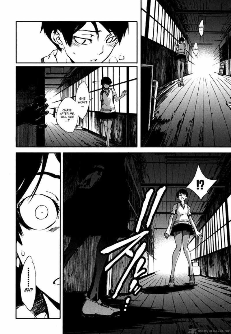 Tasogare Otome X Amnesia 6 44