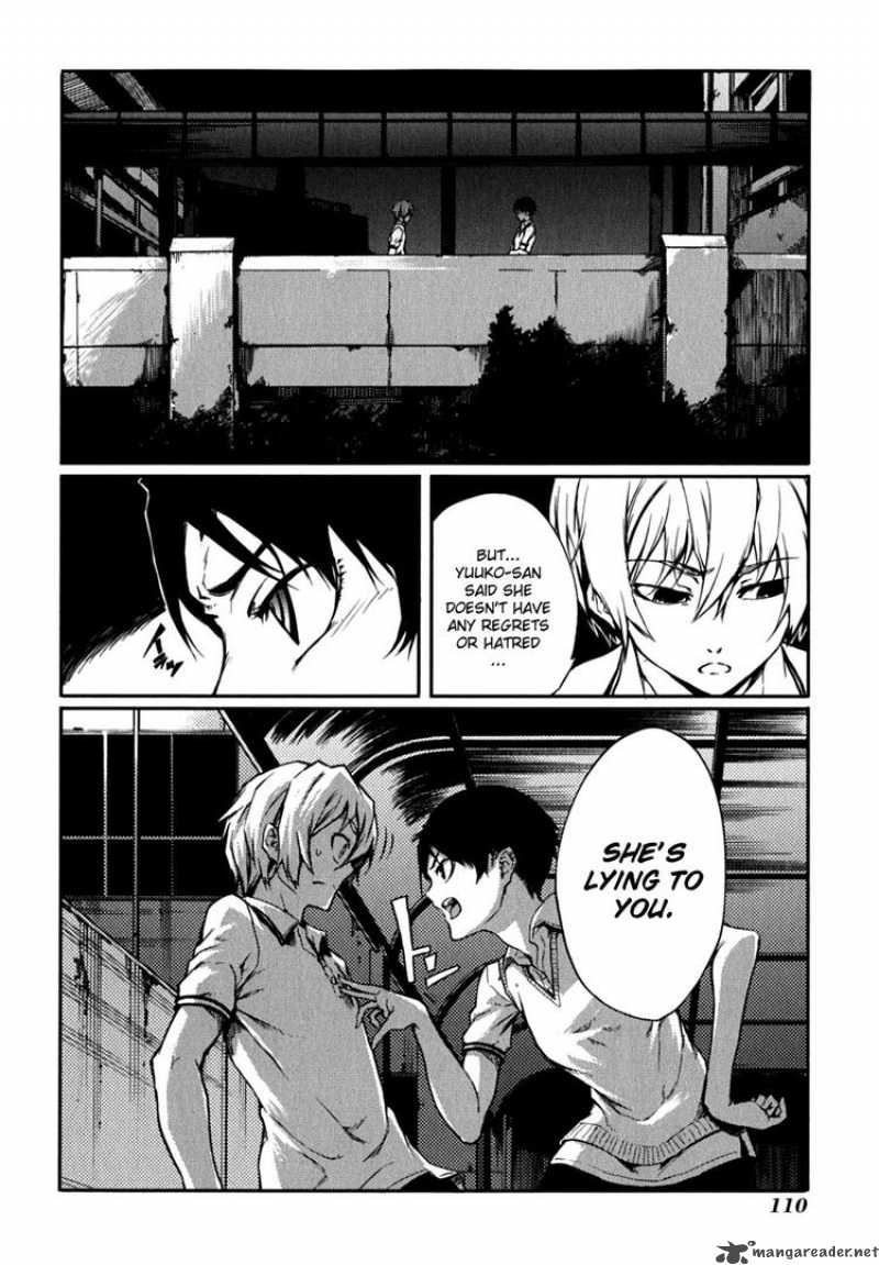 Tasogare Otome X Amnesia 6 6