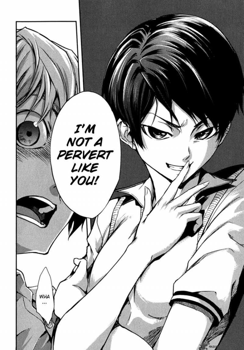 Tasogare Otome X Amnesia 6 8