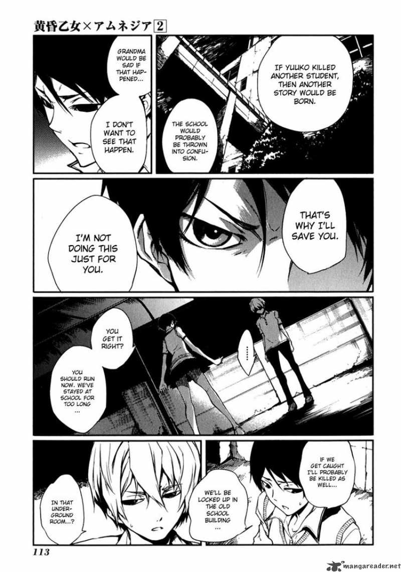 Tasogare Otome X Amnesia 6 9