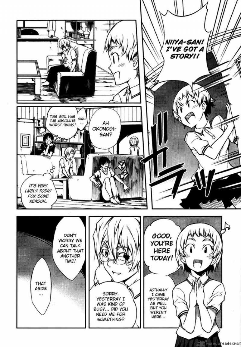 Tasogare Otome X Amnesia 7 14
