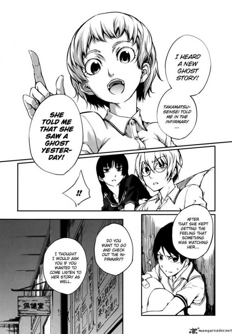 Tasogare Otome X Amnesia 7 15
