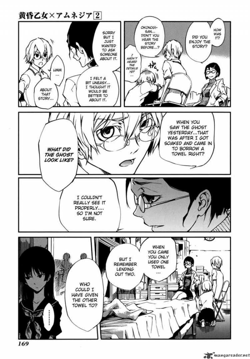 Tasogare Otome X Amnesia 7 19