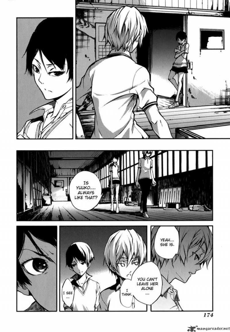 Tasogare Otome X Amnesia 7 24