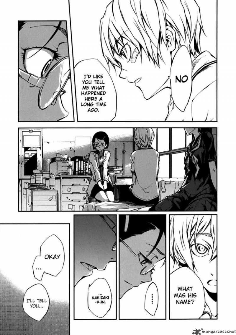 Tasogare Otome X Amnesia 7 29