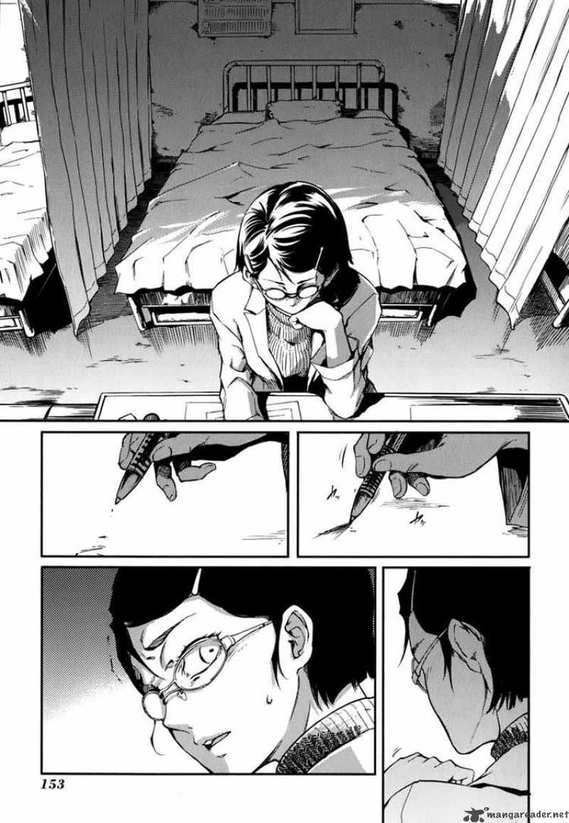 Tasogare Otome X Amnesia 7 3