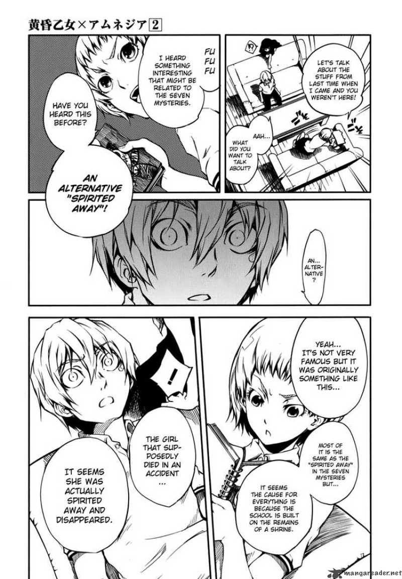 Tasogare Otome X Amnesia 7 37