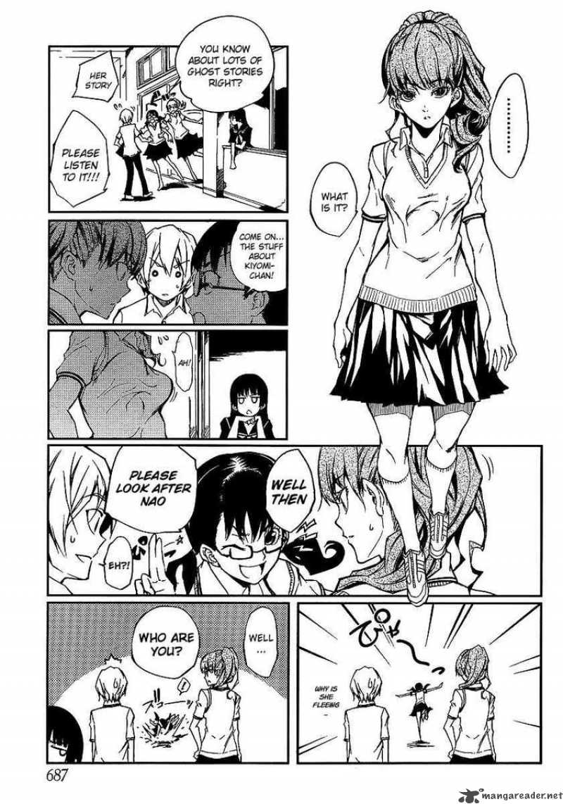 Tasogare Otome X Amnesia 8 11
