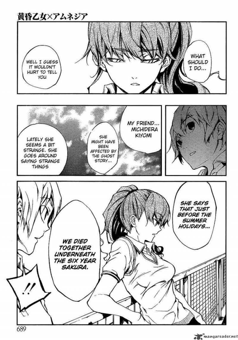 Tasogare Otome X Amnesia 8 13