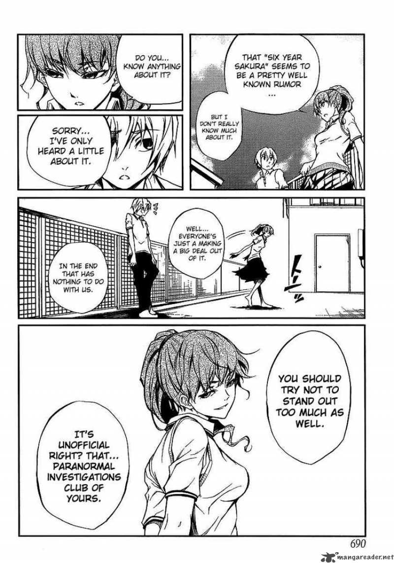 Tasogare Otome X Amnesia 8 14