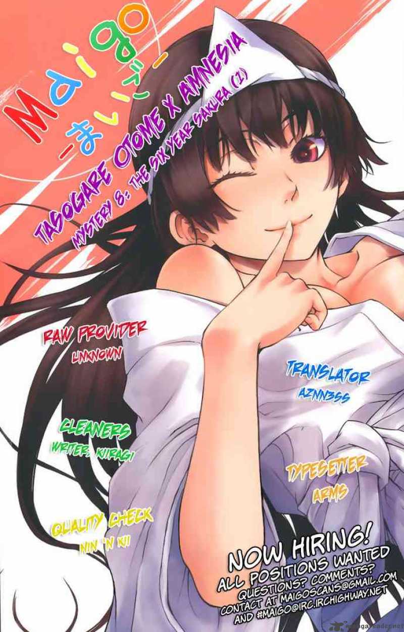 Tasogare Otome X Amnesia 8 17