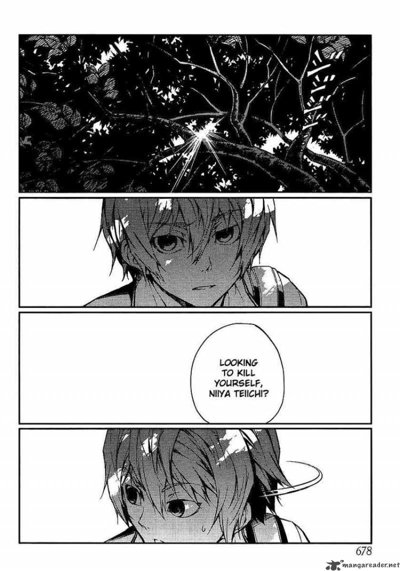 Tasogare Otome X Amnesia 8 2