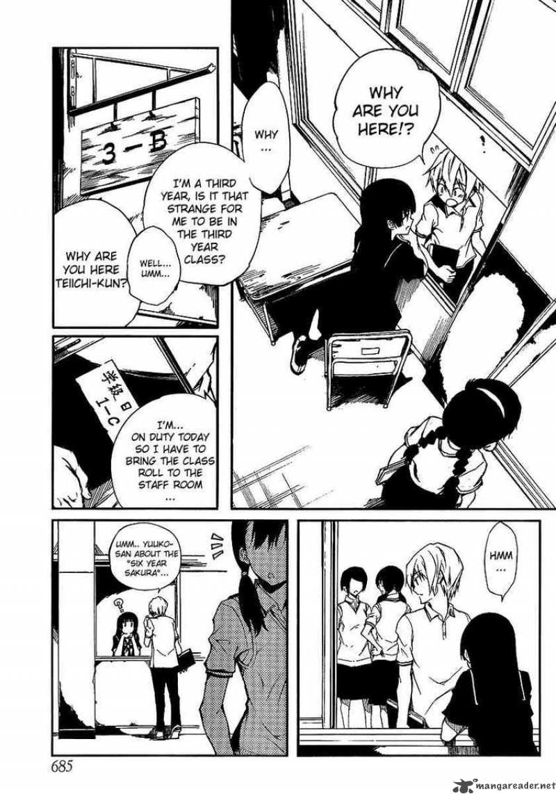 Tasogare Otome X Amnesia 8 9