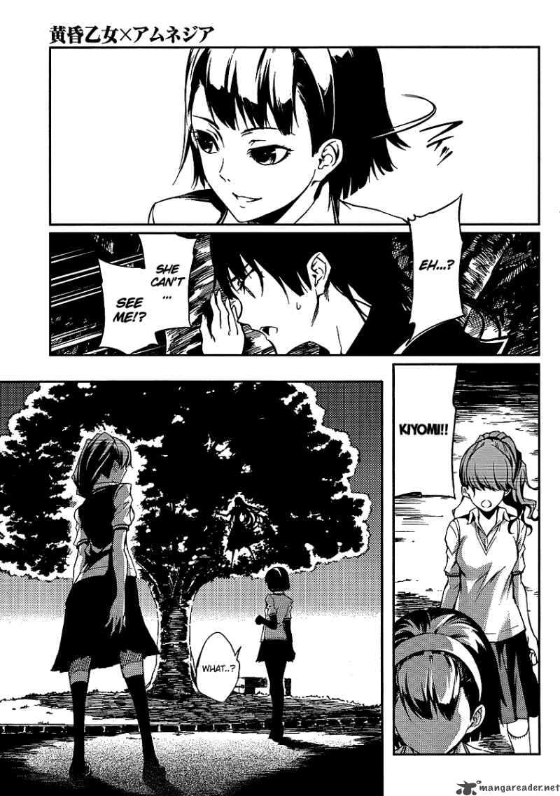 Tasogare Otome X Amnesia 9 11
