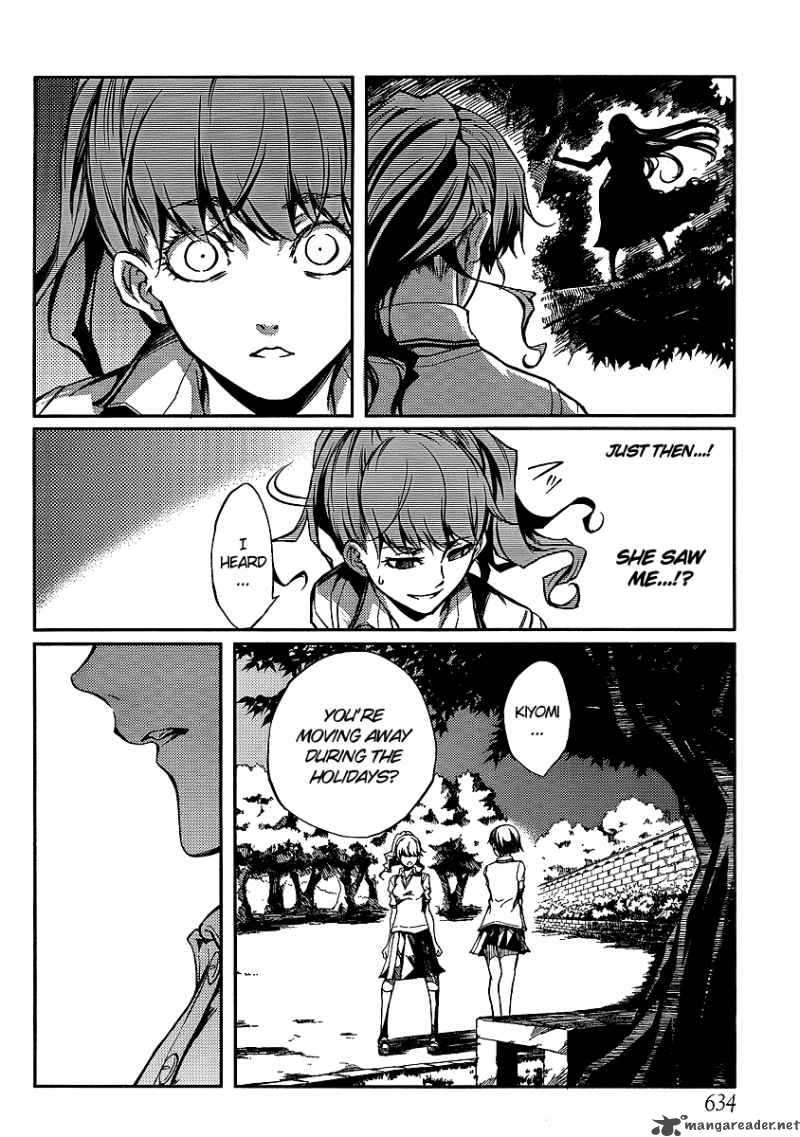 Tasogare Otome X Amnesia 9 12